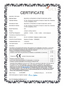 Machine CE Certificate