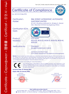 Explosion proof certificate from the European Union