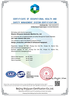 Certificate Of Occupational Health And Safety Management System ISO45001