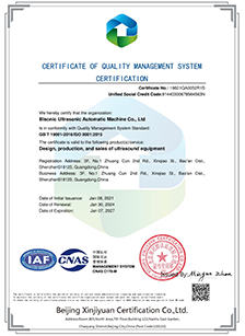 Certificate Of Quality Management System ISO9001